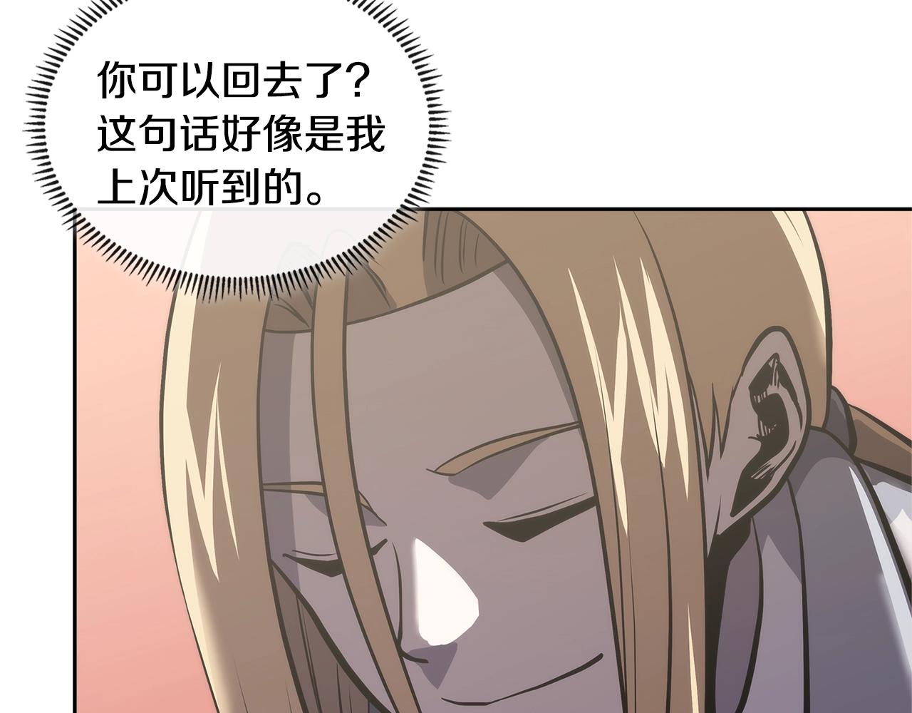 第4季第61话 标准化123