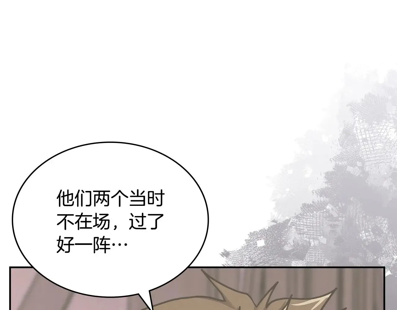 第42话 猜得没错37