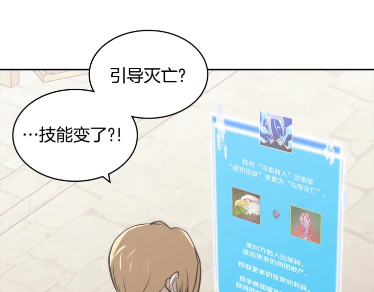 第4季第45话 仇恨34