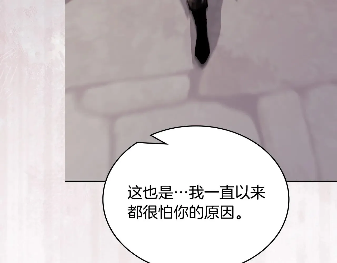 第53话 失忆？69