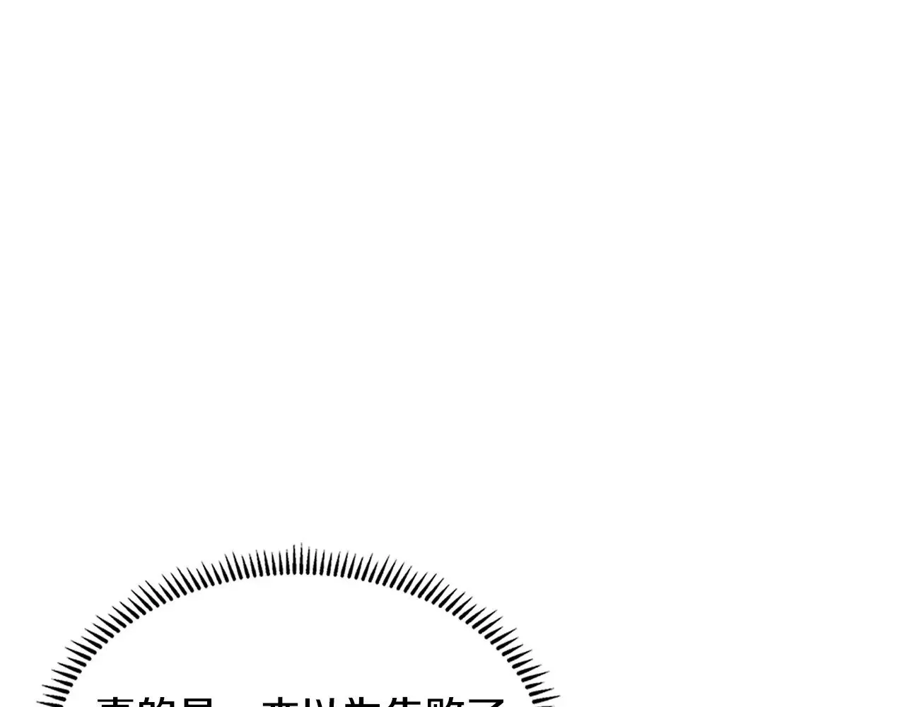第50话 戳穿145