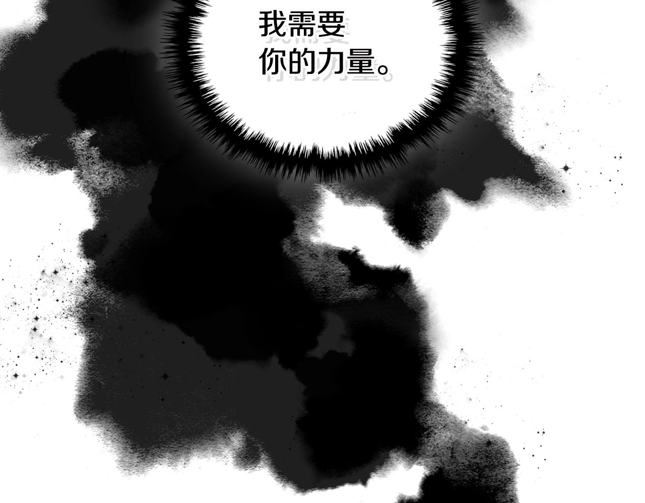 第3季第10话 碎片，使用！163