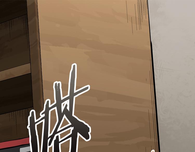 第3话 这个金币过于耀眼！120