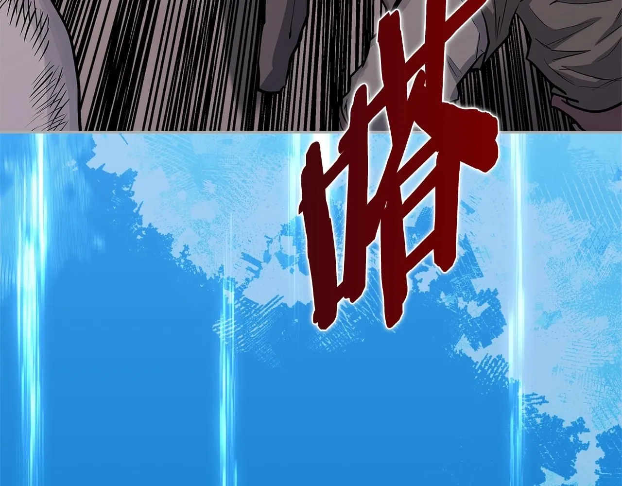 第8话 擦屁股148