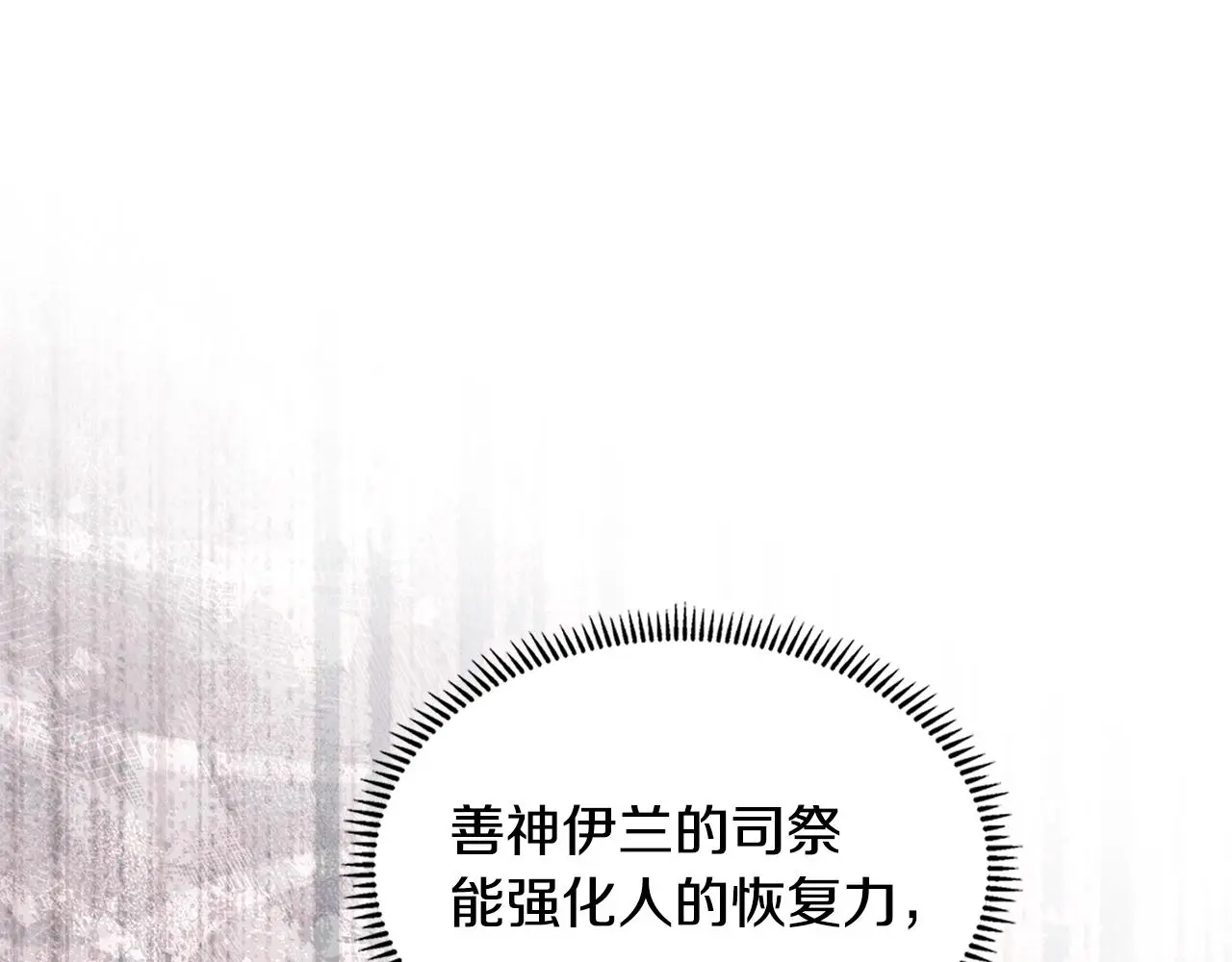 第9话 情报111