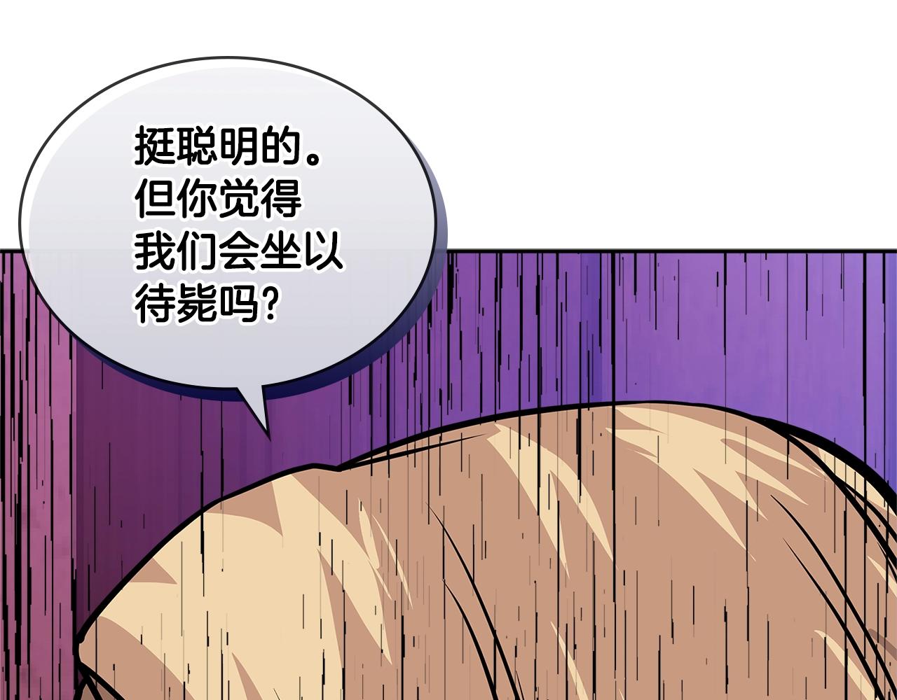 第4季第14话 谈判121