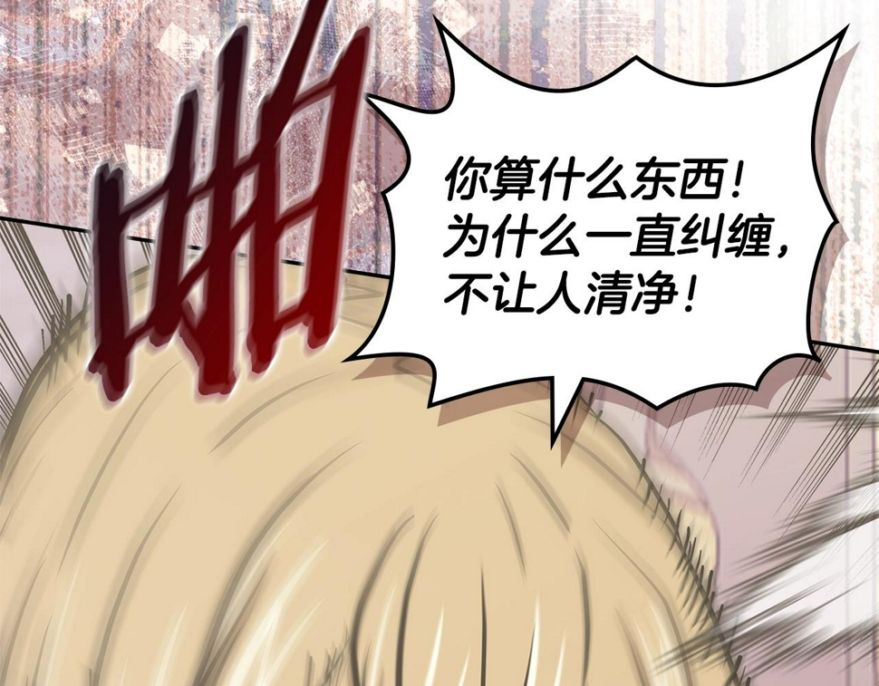 第44话 置之死地而后生133