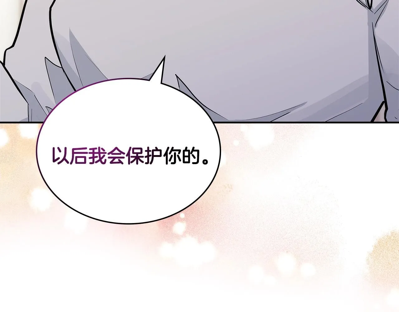 第5话 业障偿还173
