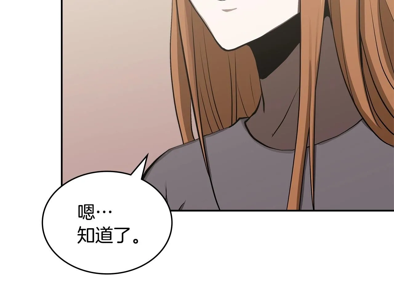 第3话 心上人139