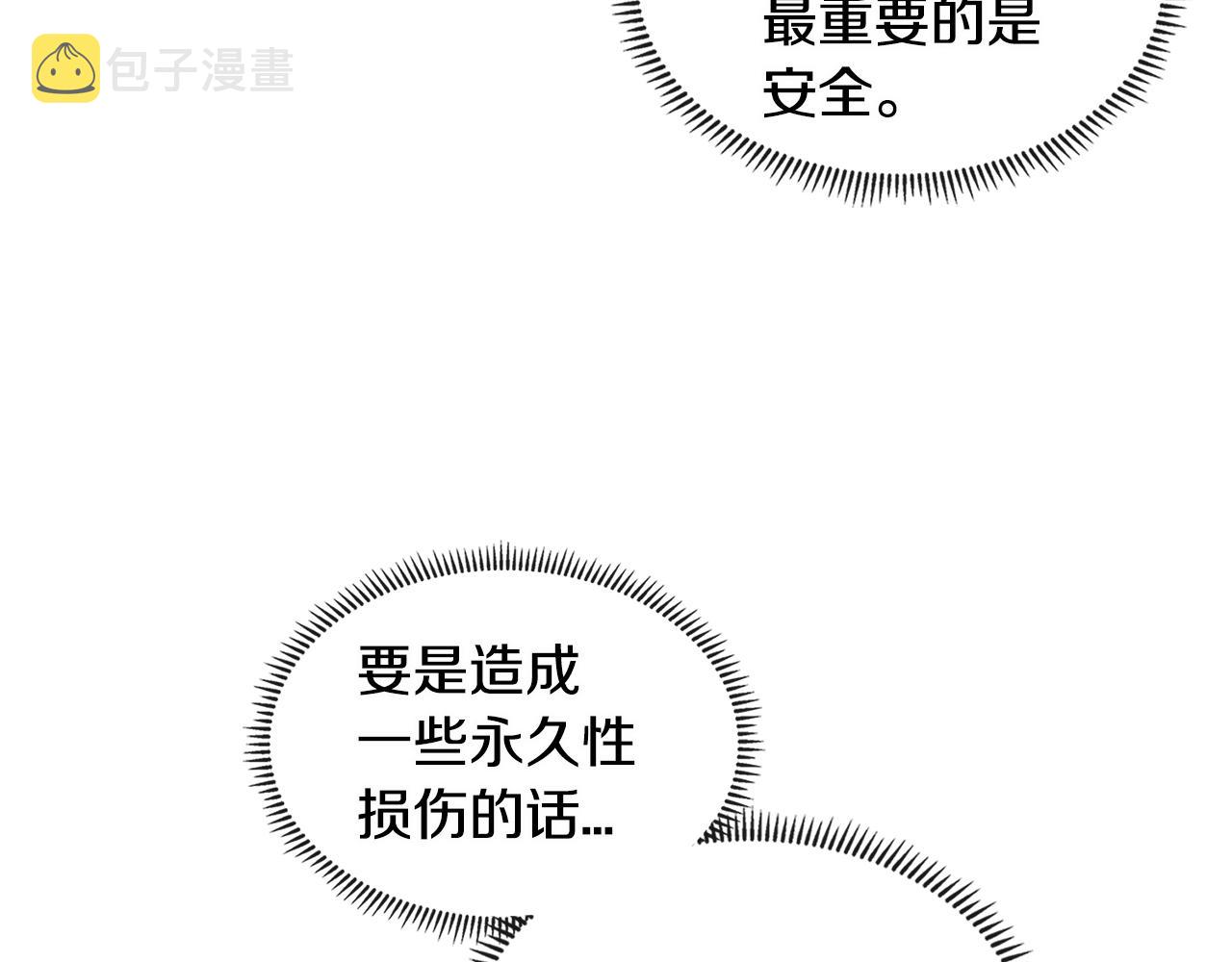 第2季第16话 中长期任务130