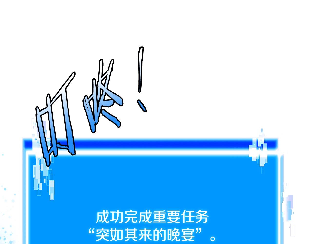 第14话 新技能48