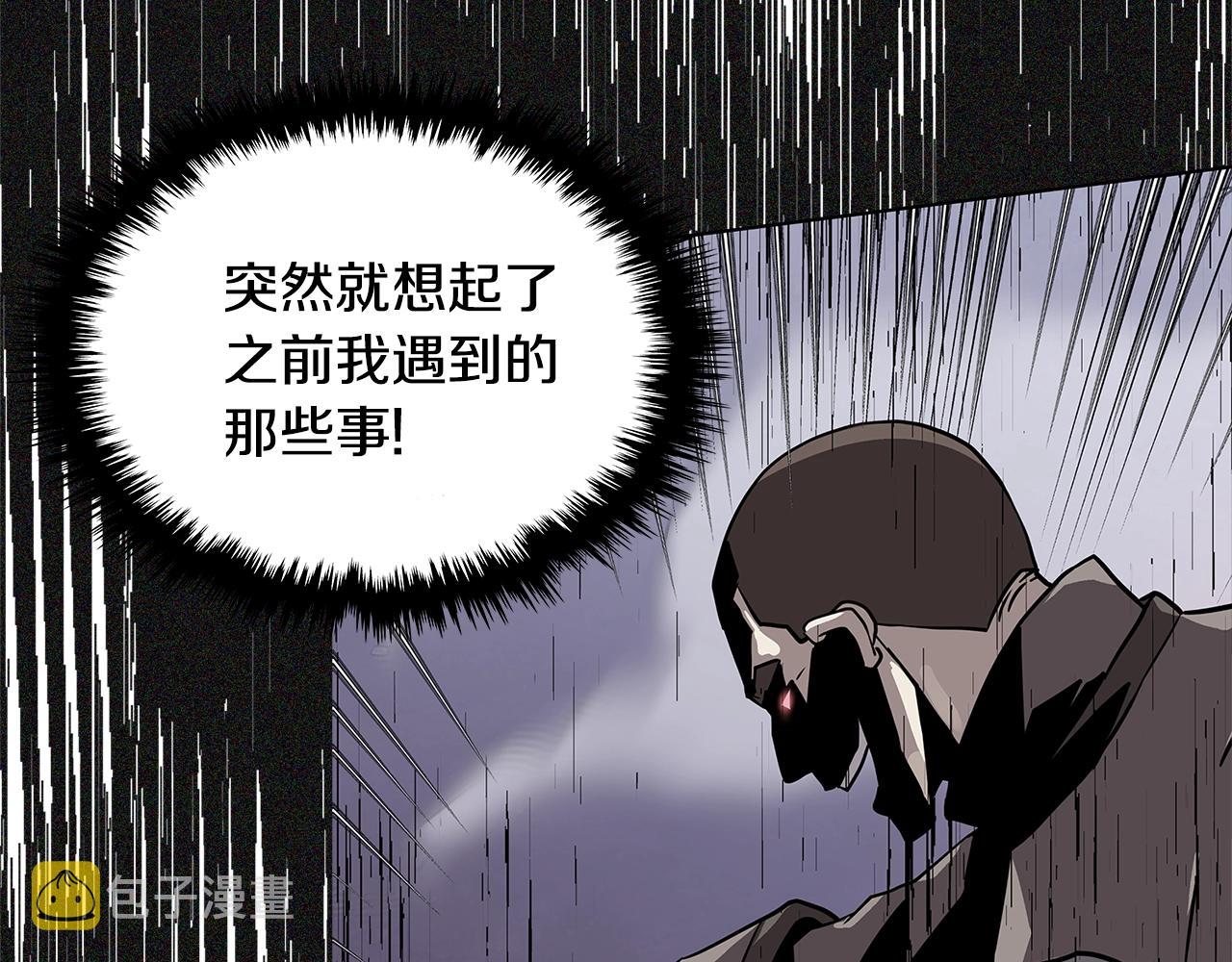 第4季第8话 道儿85