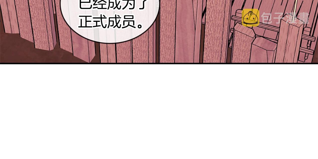 第4季第7话 第7位128