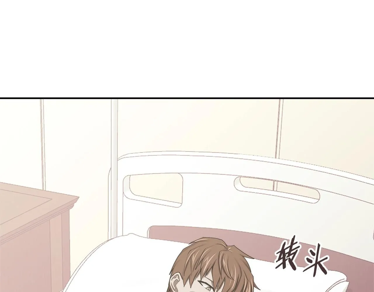第5话 业障偿还151