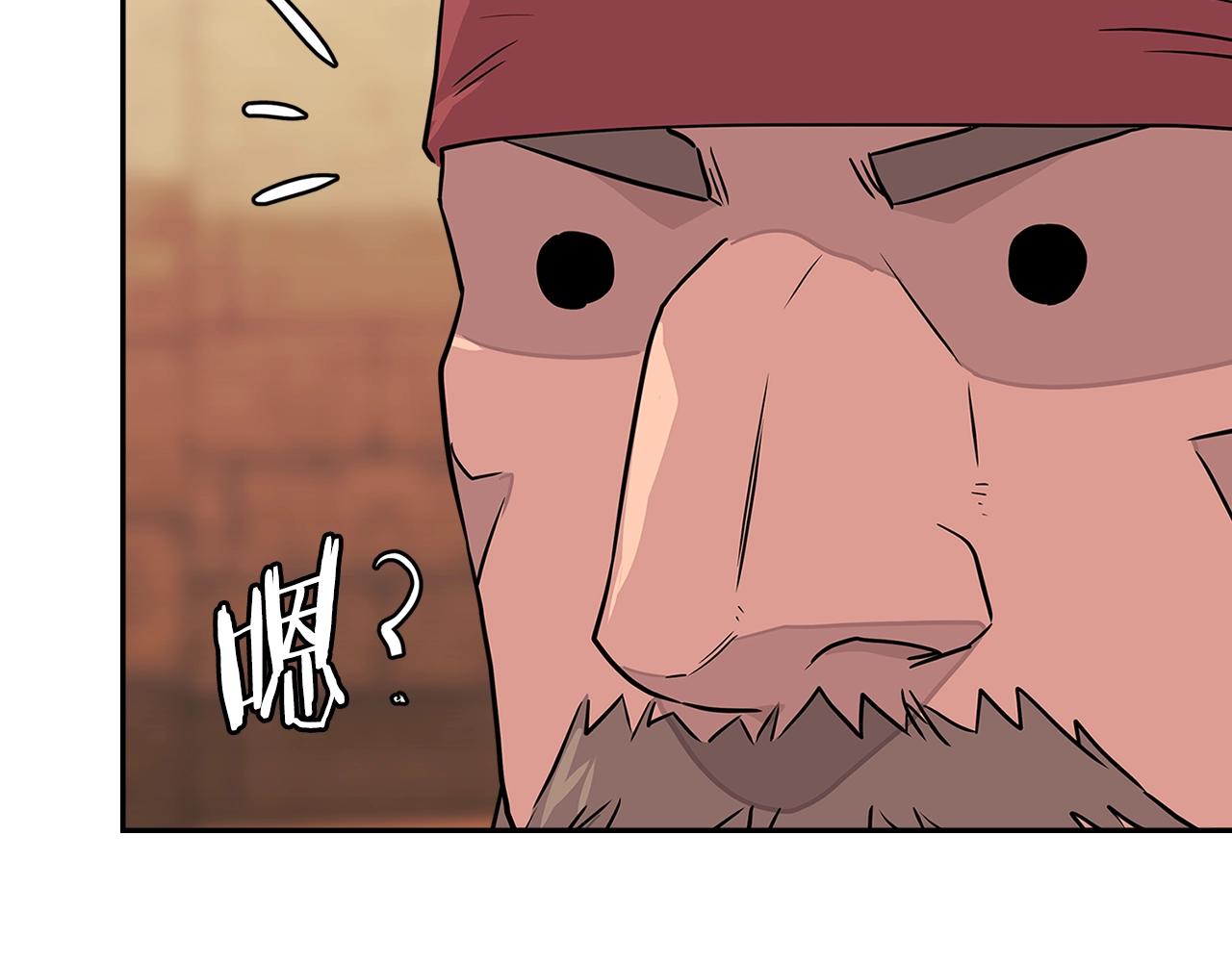 第3季第16话 矮人！121