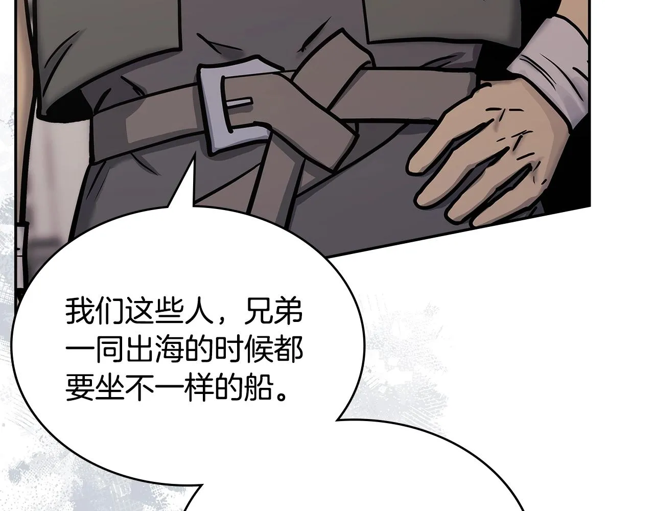 第46话 一会升一会降59