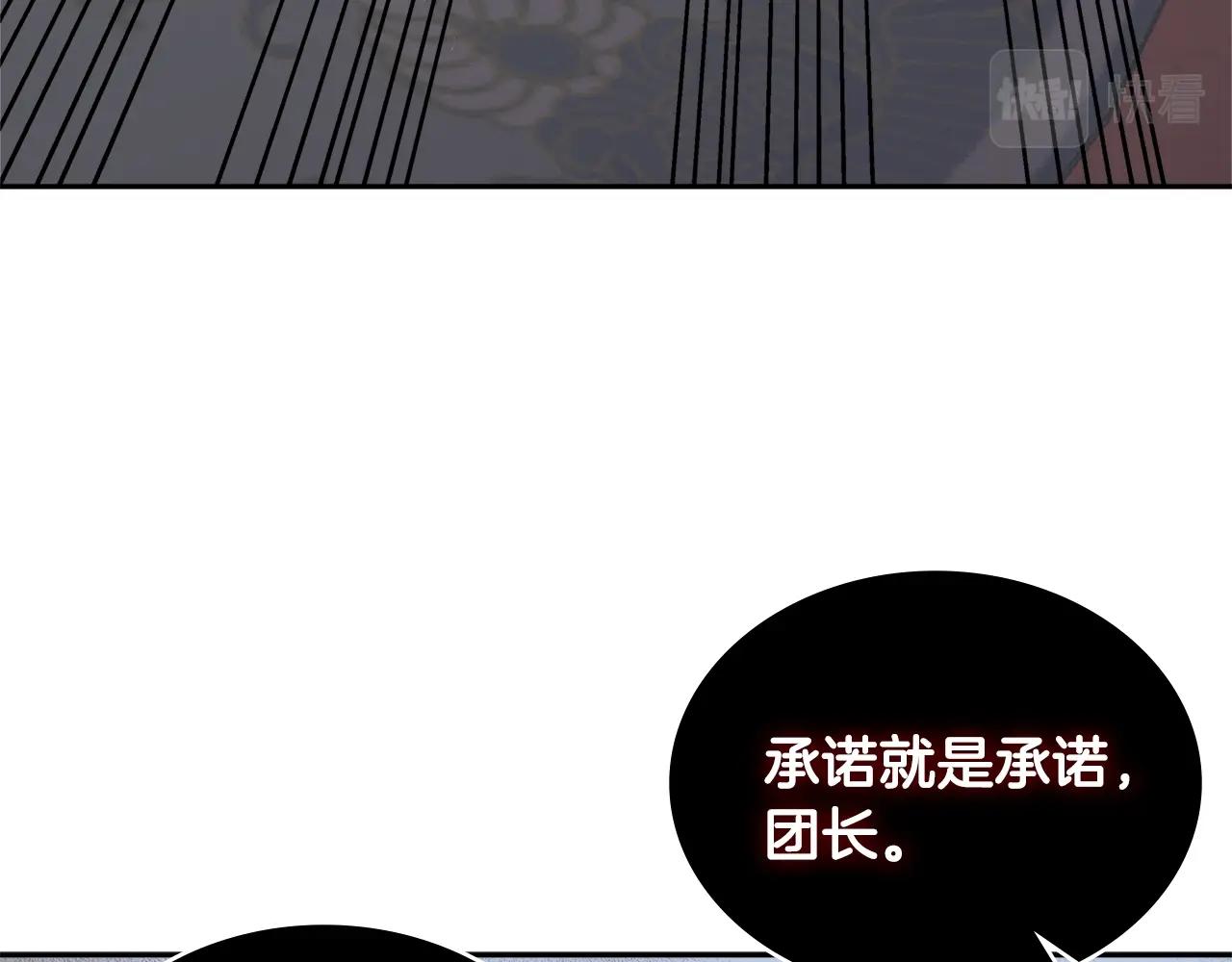 第4季第66话 商团结局106