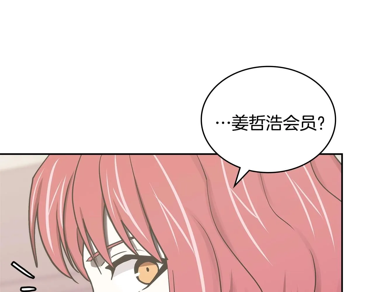 第6话 异次元佣兵40