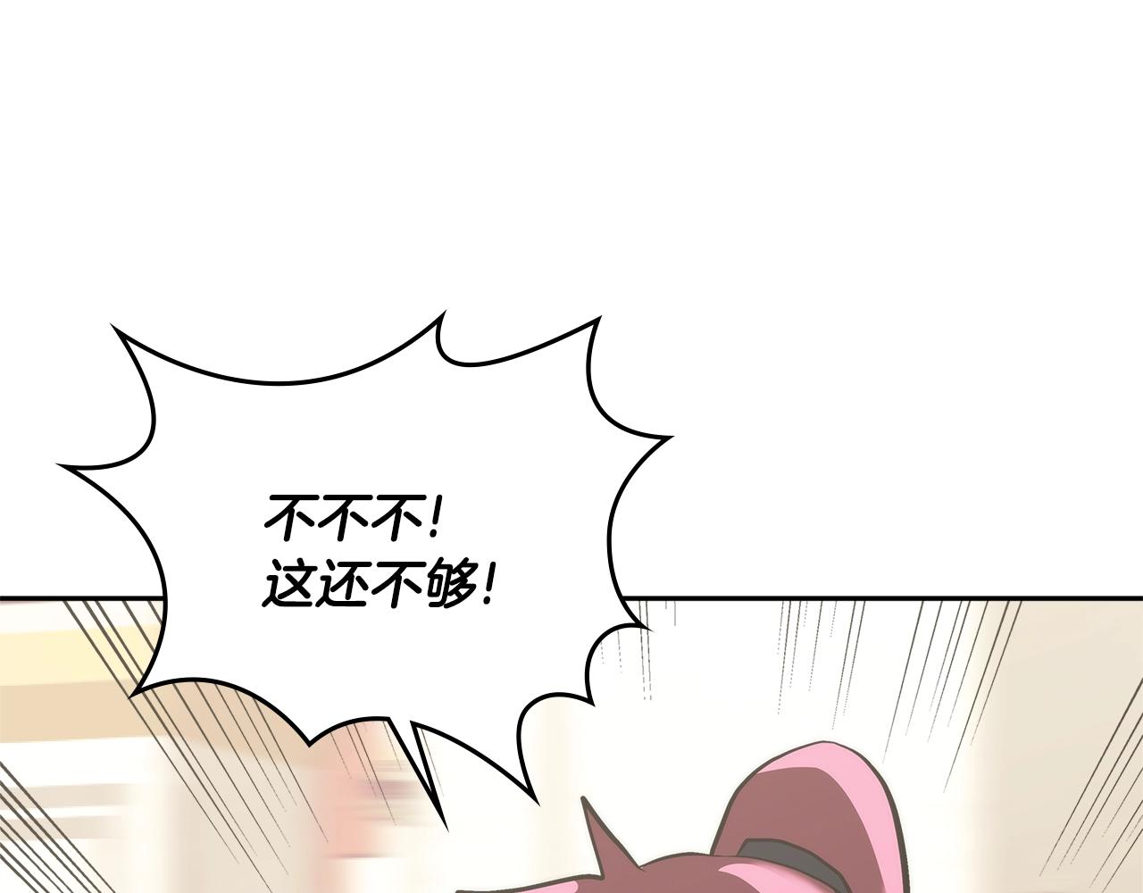 第4季第61话 标准化177