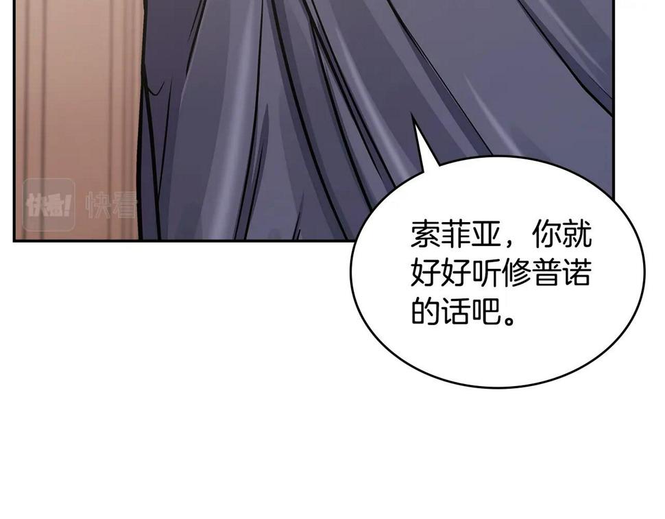 第37话 无光111