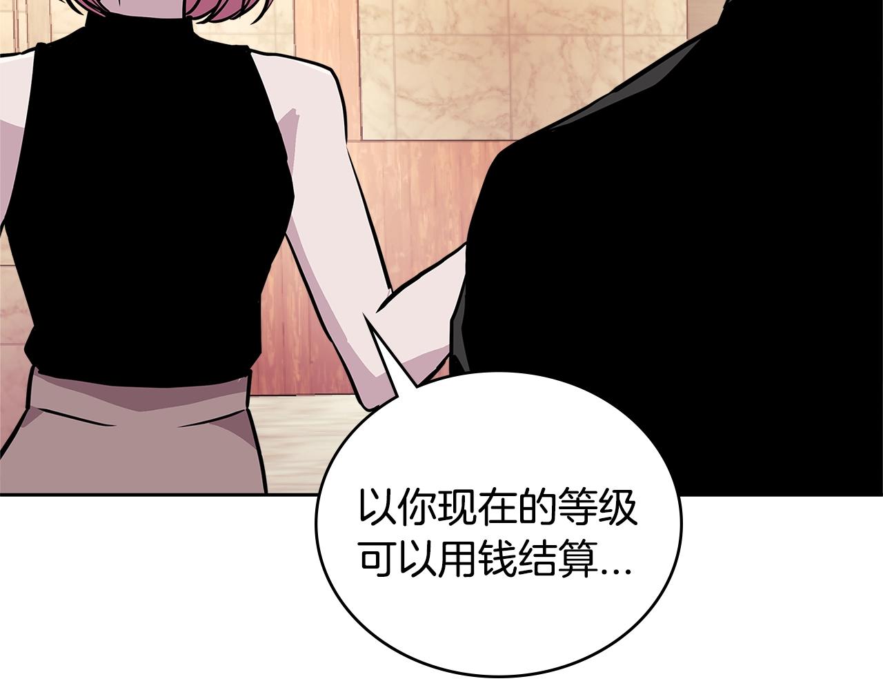 第3季第46话 扣钱！184