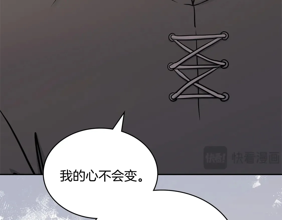 第34话 重建关系90