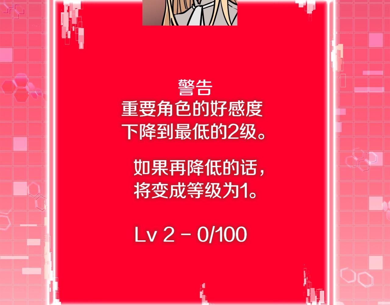 第26话 一封信99