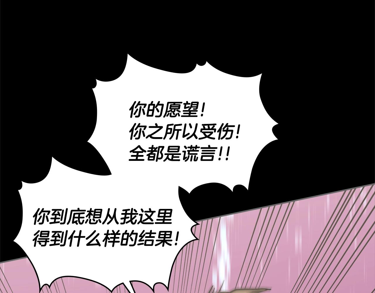 第4季第59话 恶的一面88