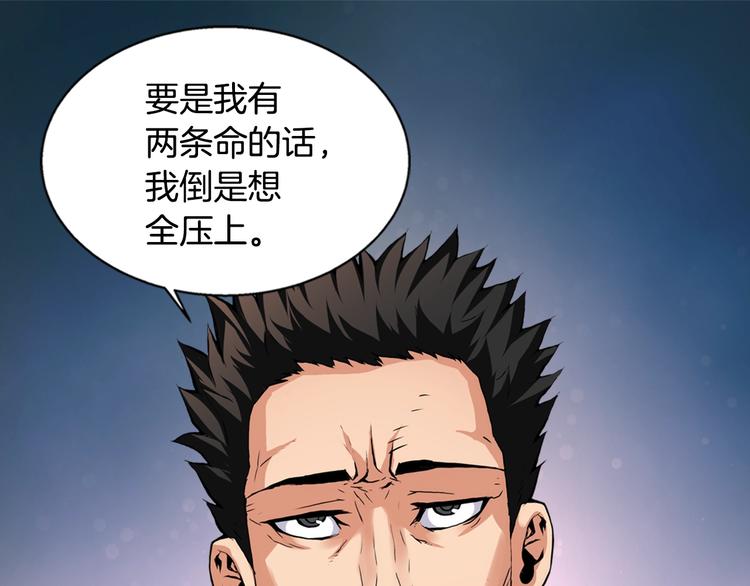 第13话 脱衣投降？139
