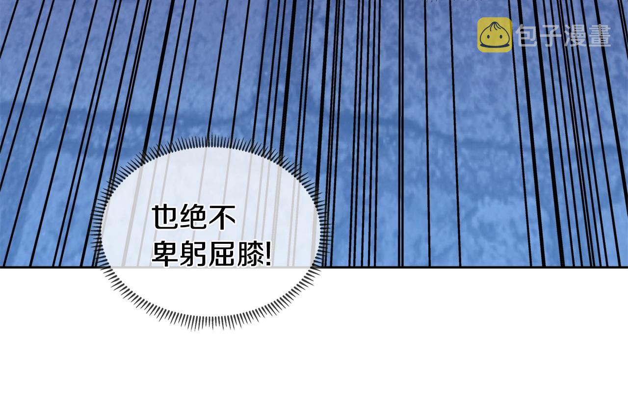 第2季第8话 逼供11
