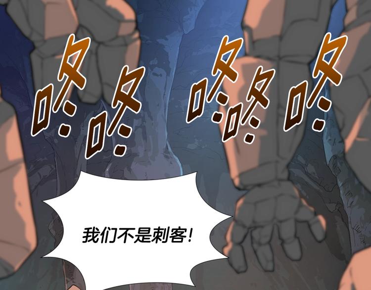 第13话 脱衣投降？77