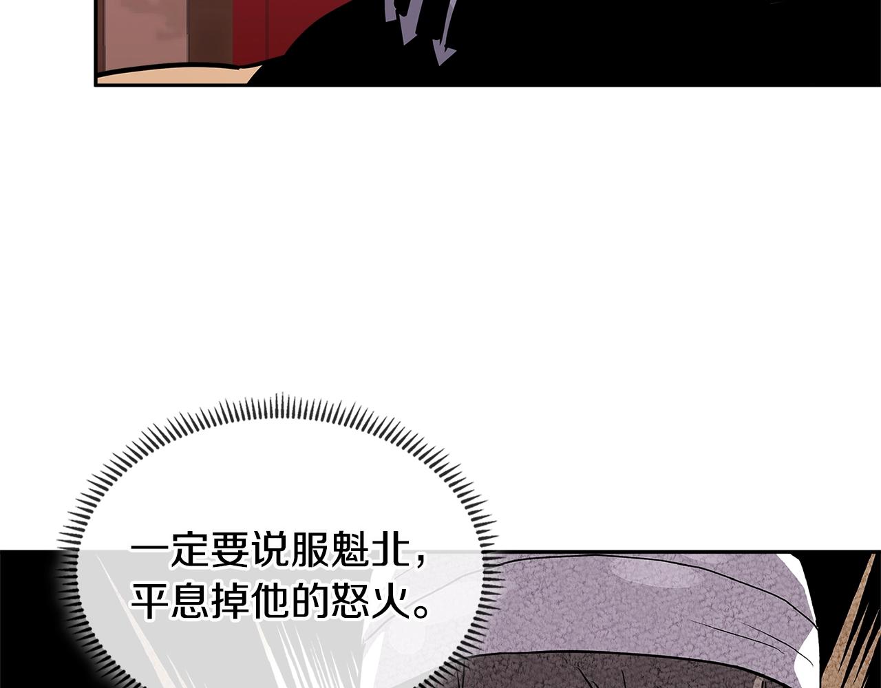 第2季第33话 认同33