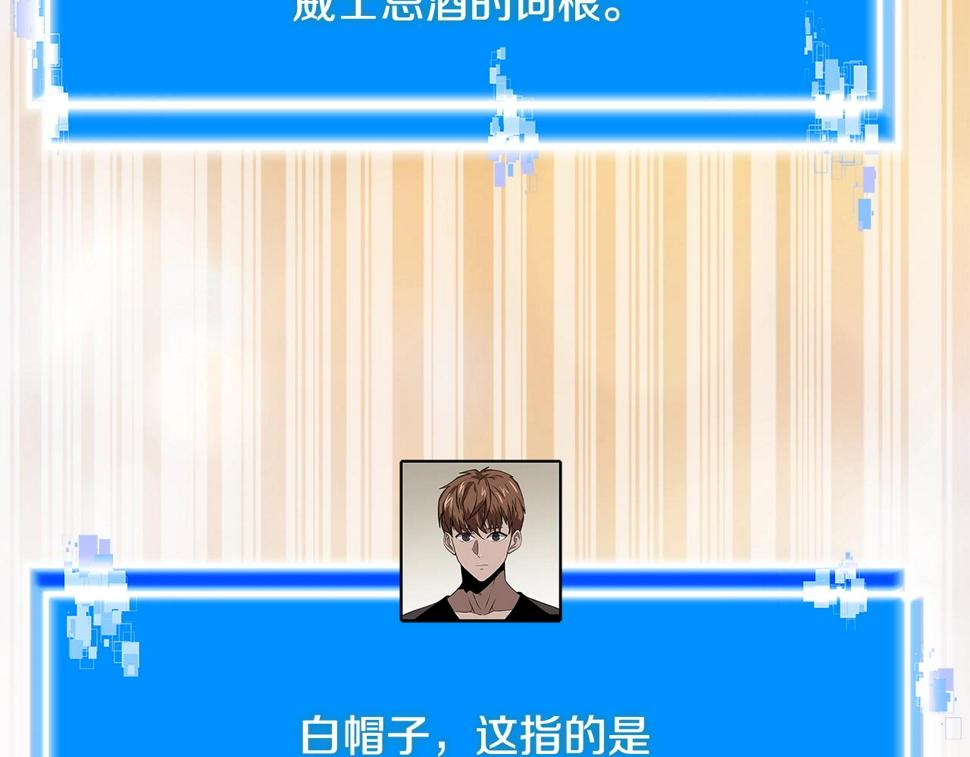 第42话 限制89