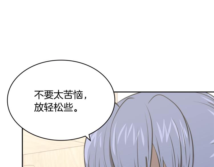 第4季第46话 失败85