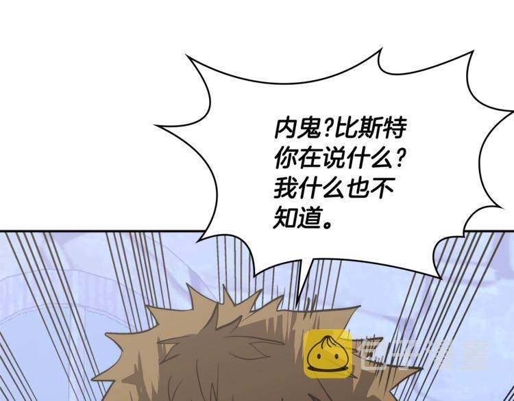 第4季第43话 拷问的艺术64