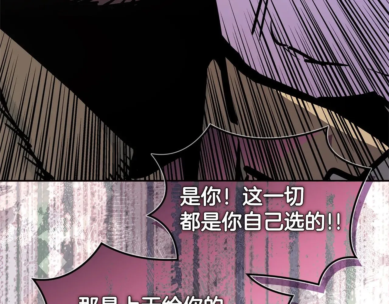 第46话 彻底击溃12