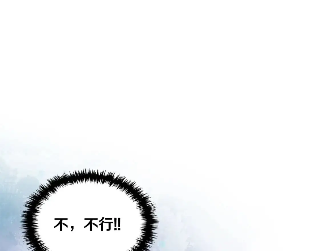 第20话 我的女儿33