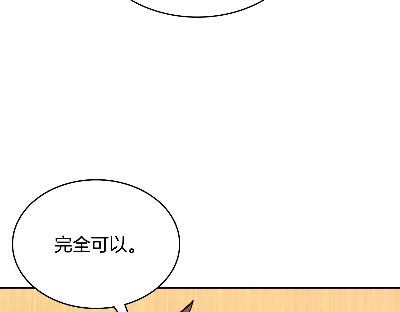 第3季第34话 焦虑来自……69