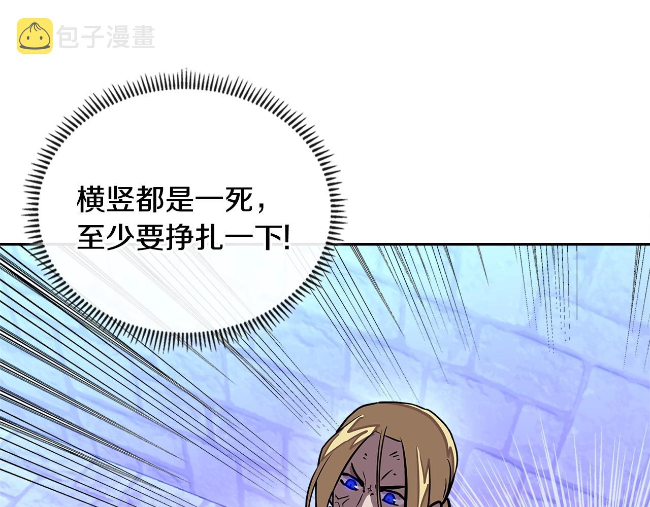 第3季第45话 拉勾138