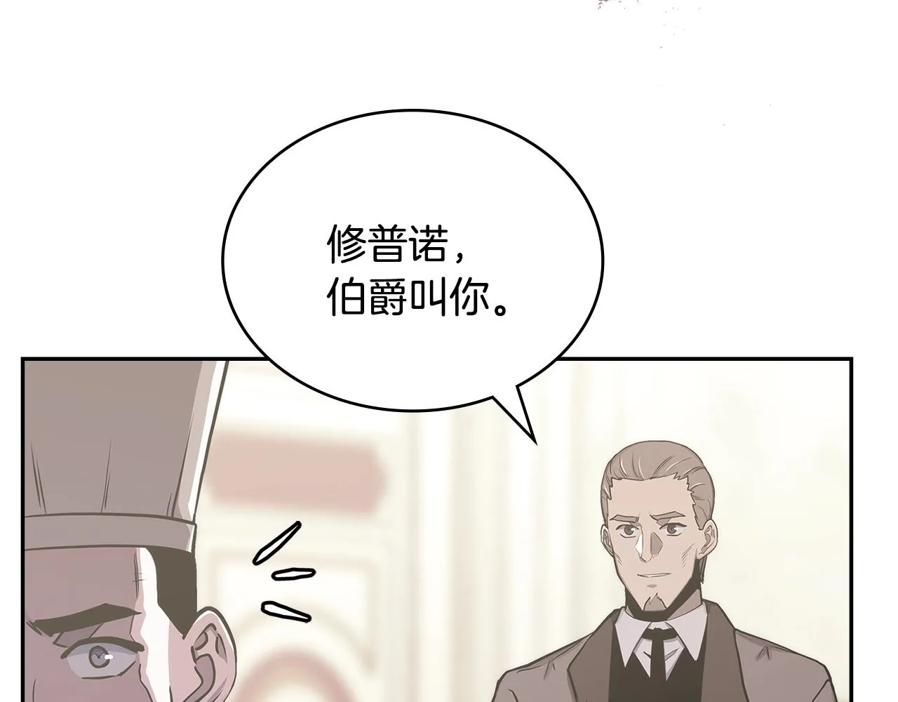 第53话 特殊料理108