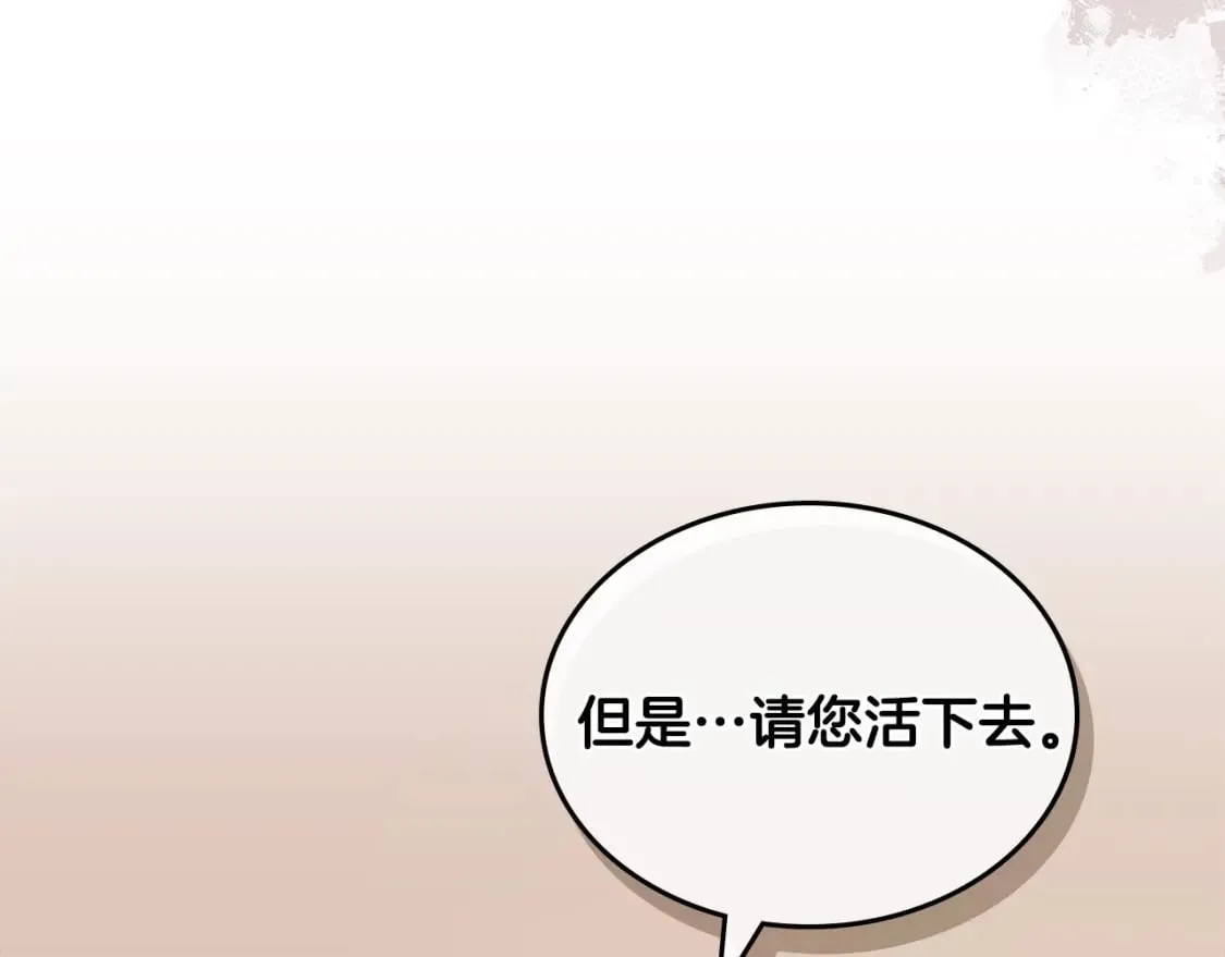 第24话 英雄的救援22