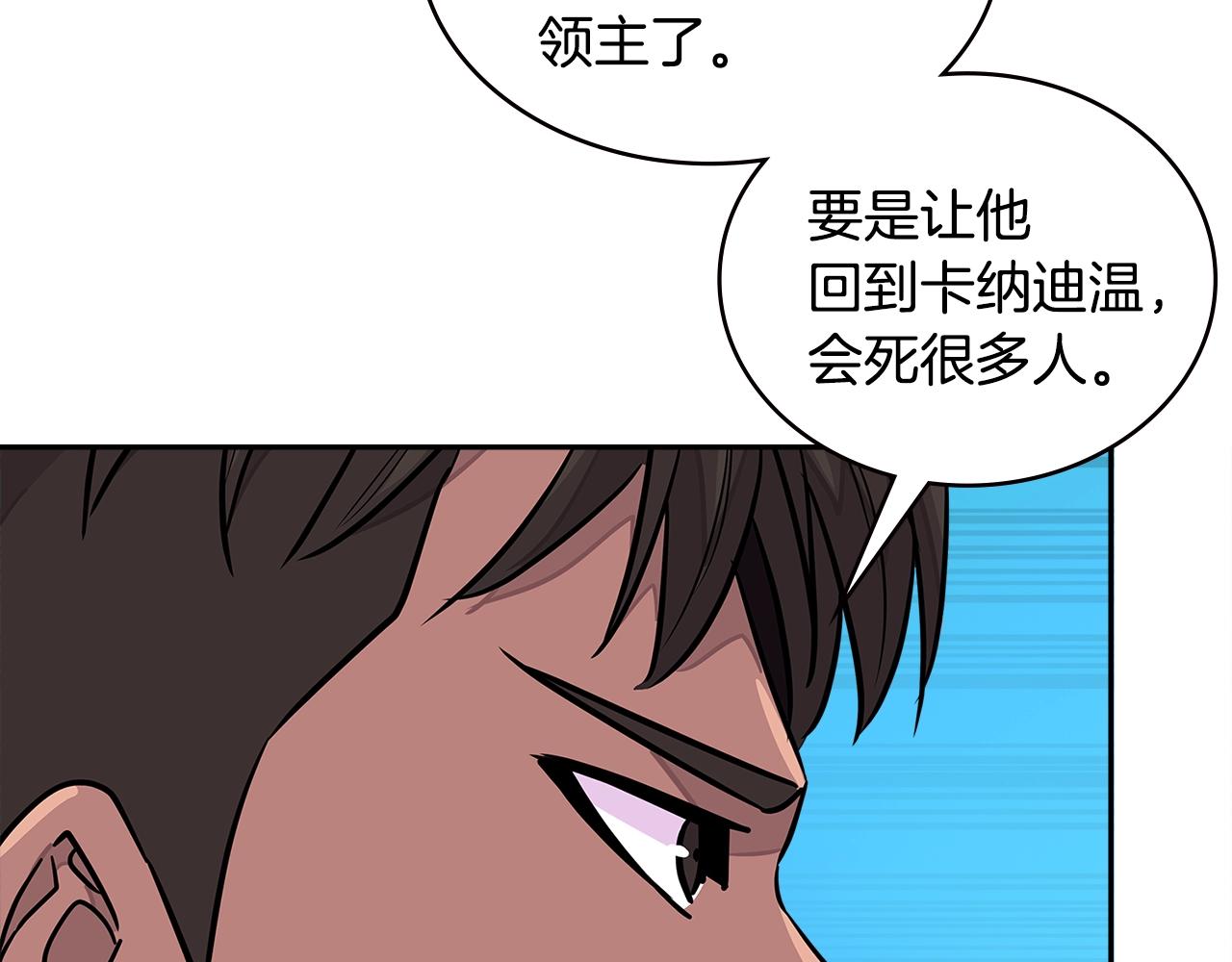 第3季第26话 威胁41
