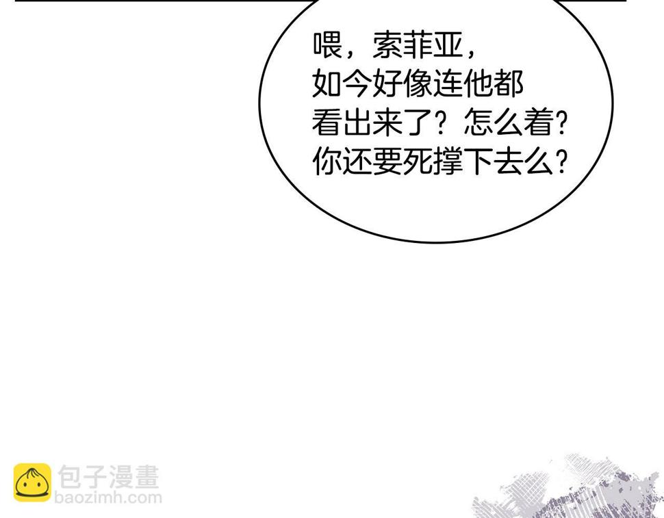 第35话 用尽手段175