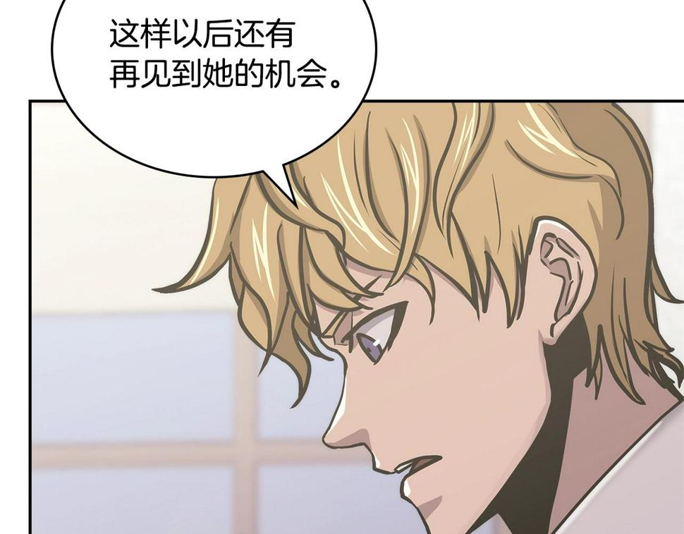 第40话 恋爱脑36