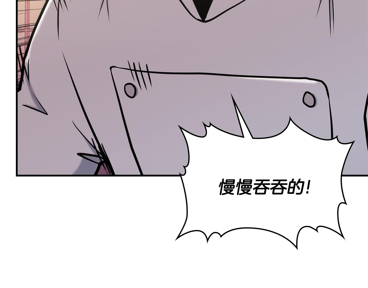 第14话 新技能75