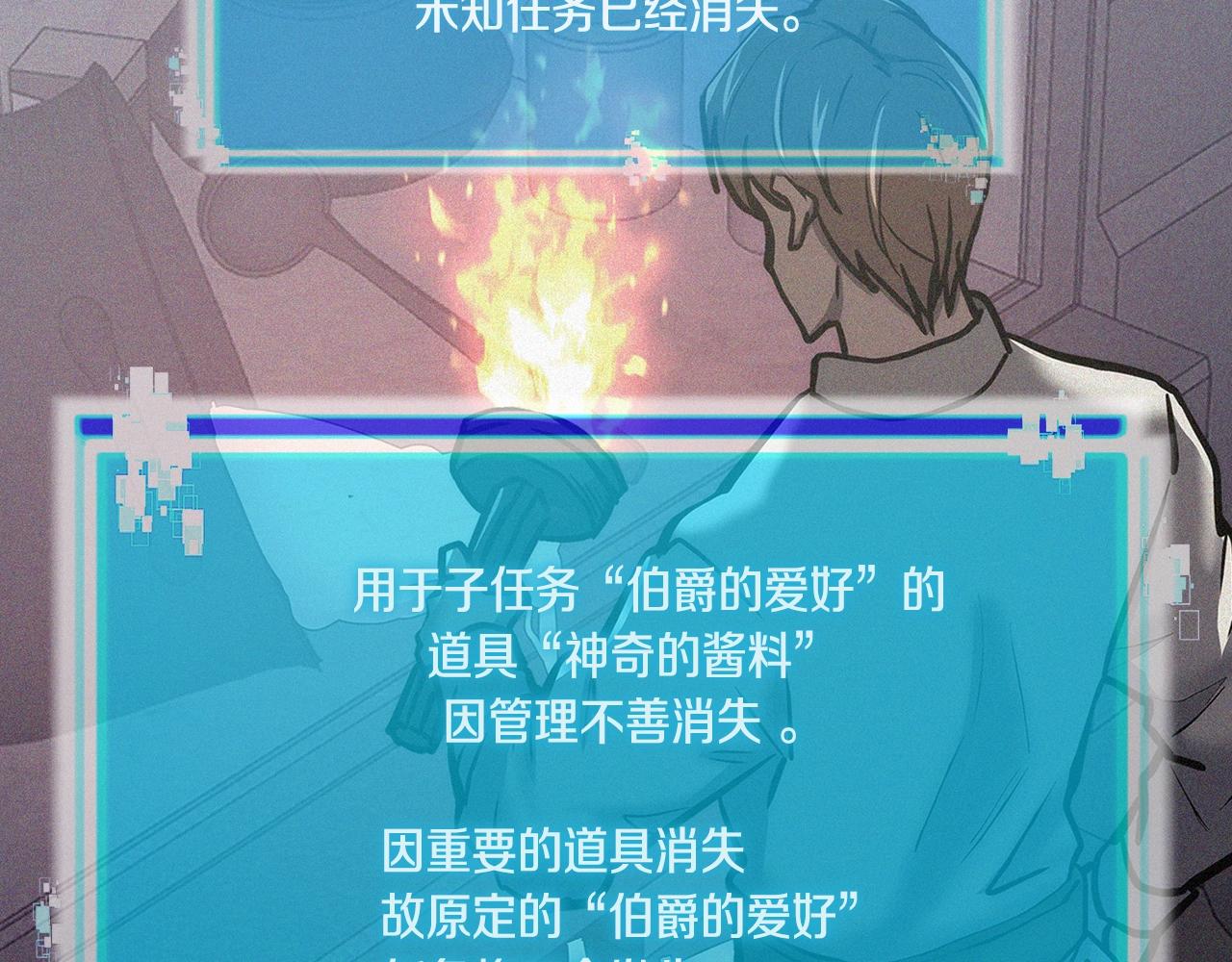 第24话 雨一直下57