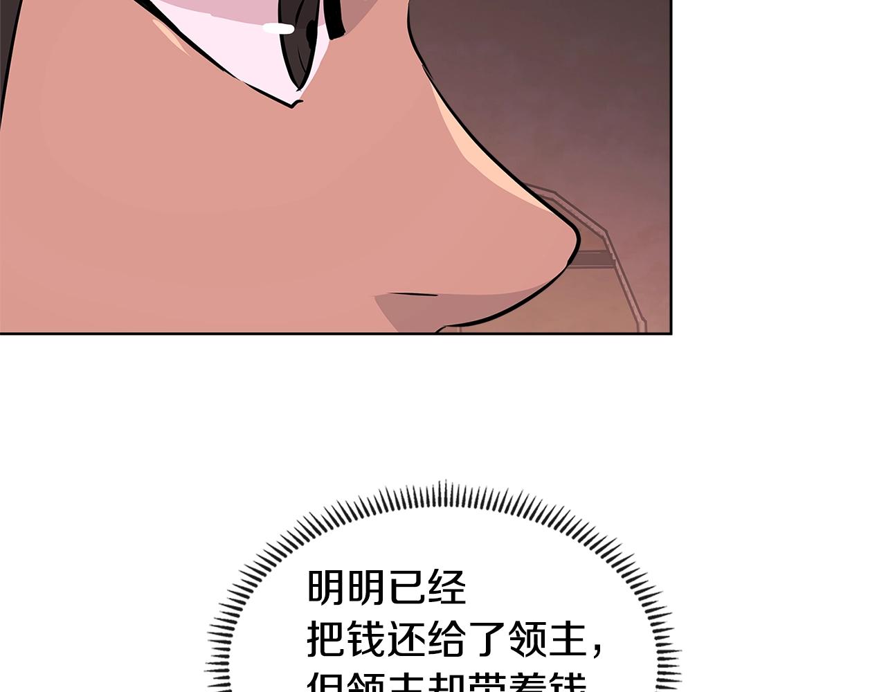 第2季第18话 征用28