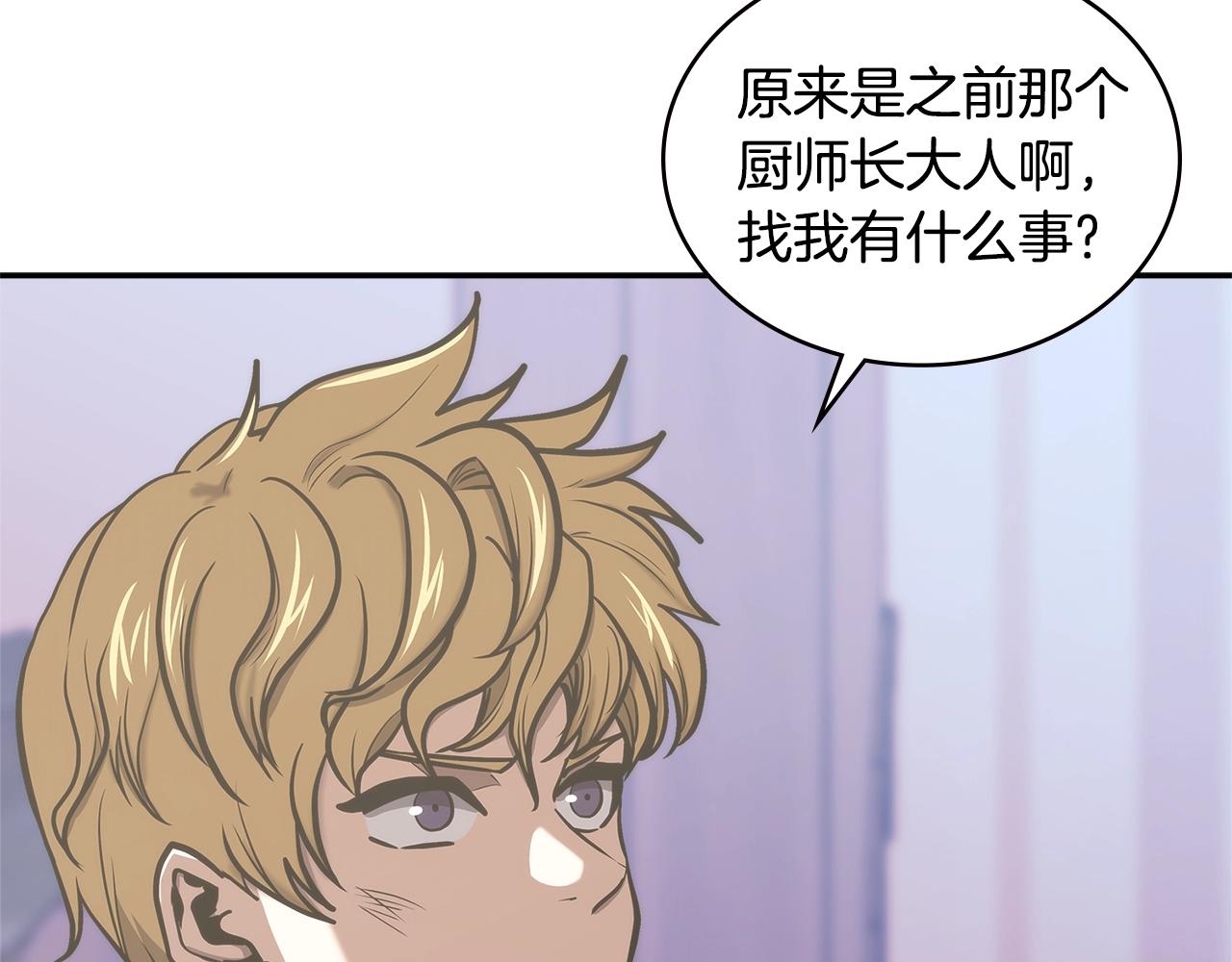 第18话 前功尽弃87