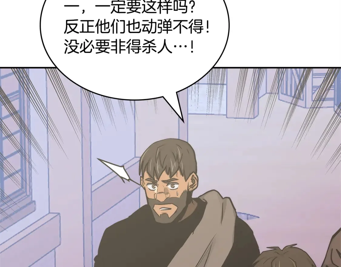 第29话 必经之路127