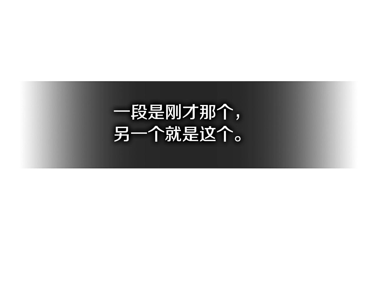 第3季第39话 请你吃！60